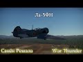 Ла-5ФН- Та самая "Лавочка" | War Thunder