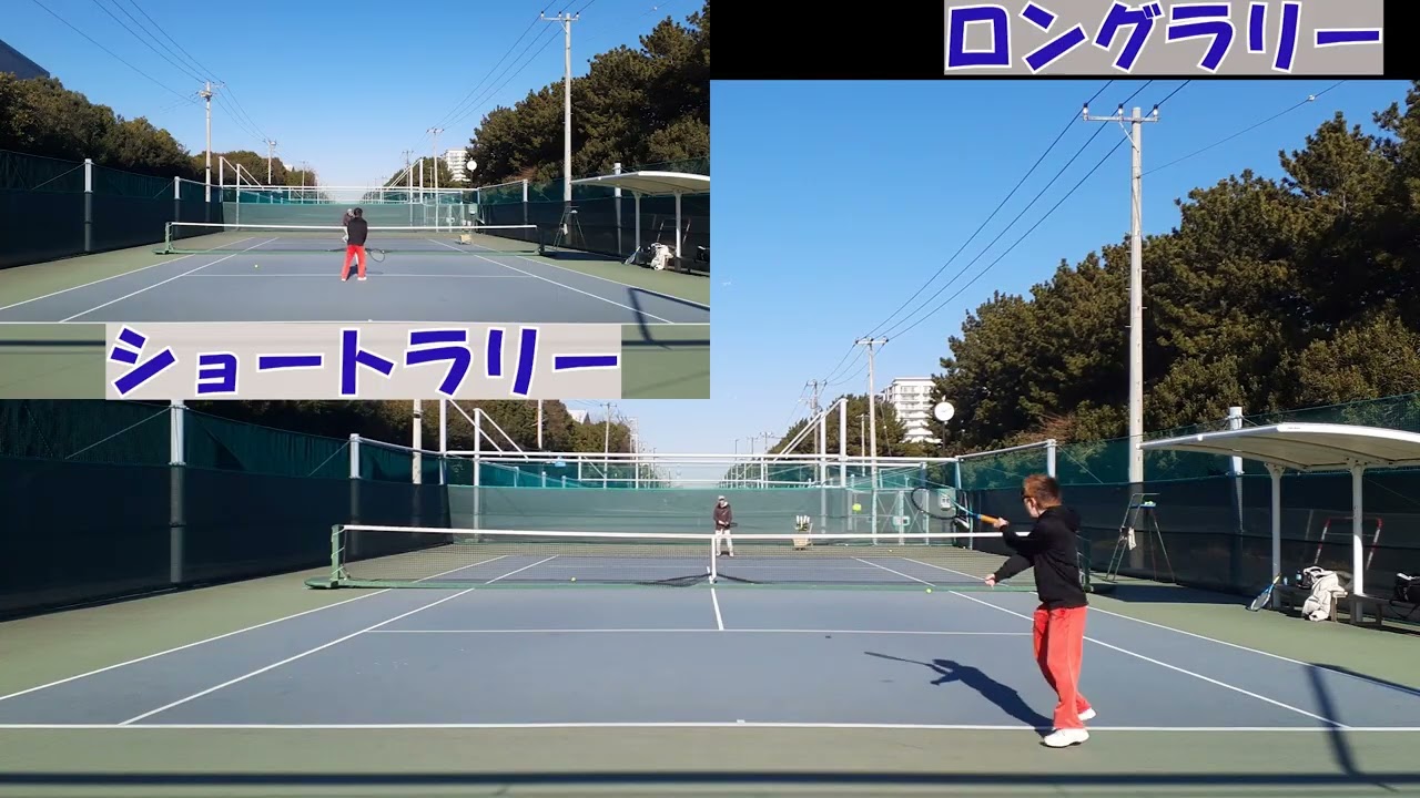 【2画面】高洲南(浦安市)ショート・ボレスト・ロング・サーブ2026年2月2日(月)