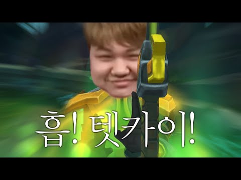 [<strong>URF</strong>] 프레이 우르프 마스터이 : 흡! 텟카이! 하아아아아ㅏㅏㅏ아아아ㅏㅏ아ㅏㅏ앙