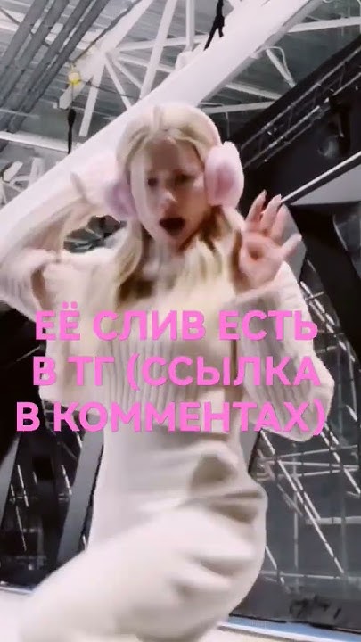 ИНСТ РИНА 😻😻 - YouTube