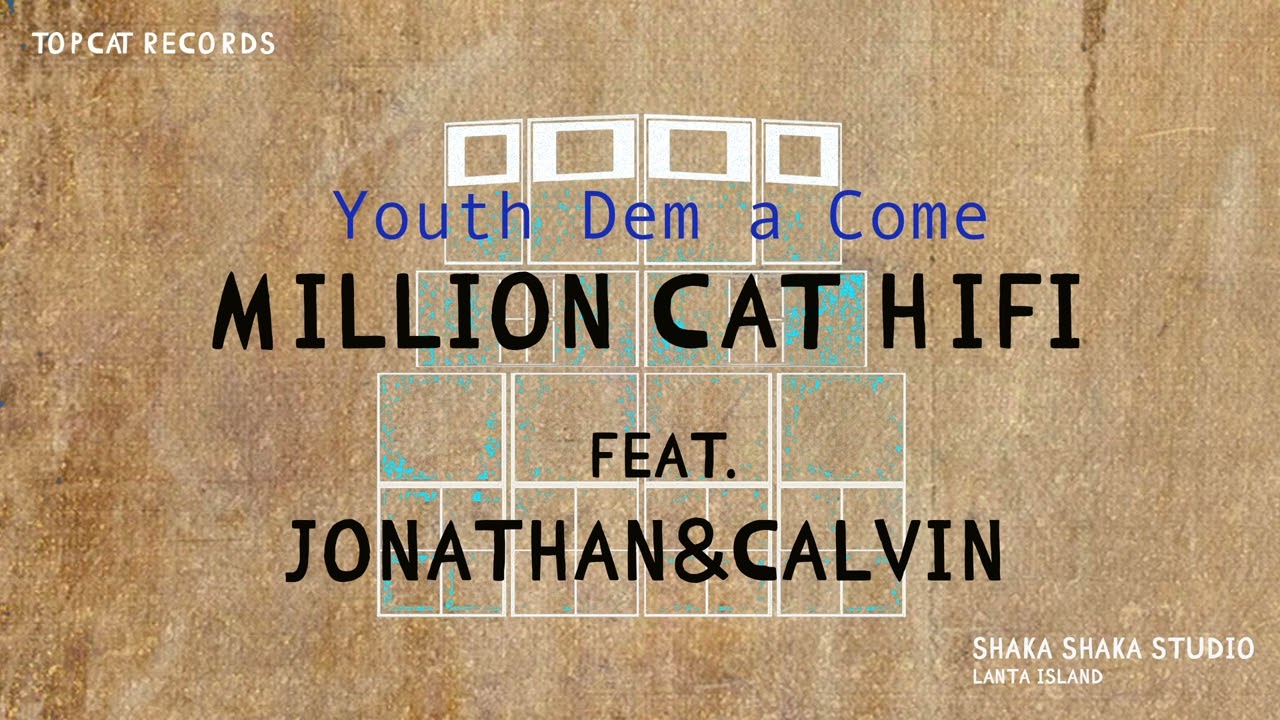 Million Cat Hifi Feat. Jonathan and Calvin