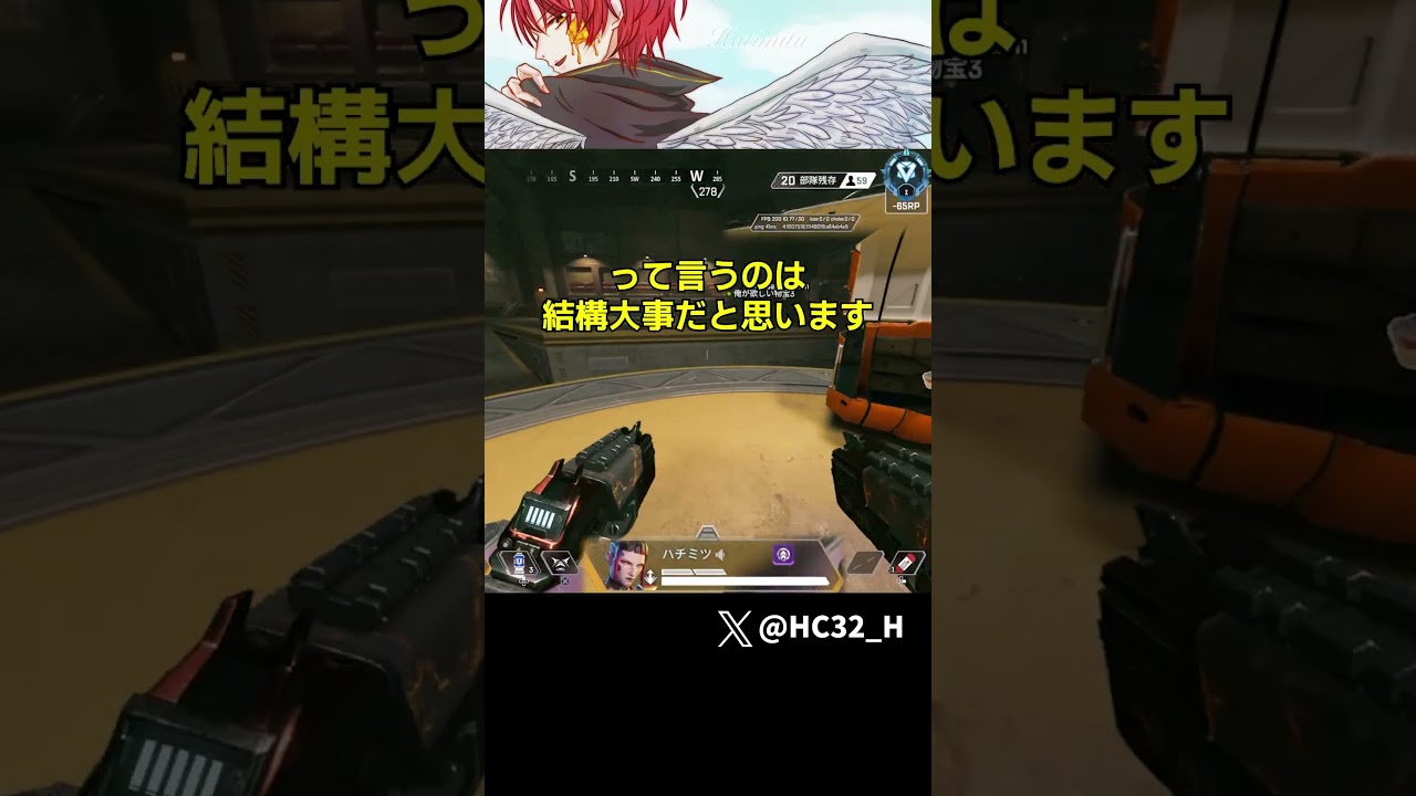 How to reach Master from Diamond 1: Gameplay guide lol [APEX