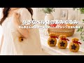 【かぎ針編み】小さなベル袋のあみぐるみ編み方解説🪡✨/How to make a Bell Bag/crochet ideas