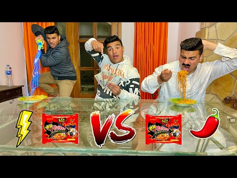 العصايه السحريه الجزء الثالث مع الاندومي الكوري سيف عماد 