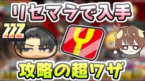 تحميل ぷにぷに巨人攻略