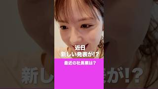 おならでプッハーって【Q&A】#shorts #乃木坂 #jeep#和田まあや #高山一実＃能條愛未 #斉藤ちはる #川後陽菜 #新内眞衣