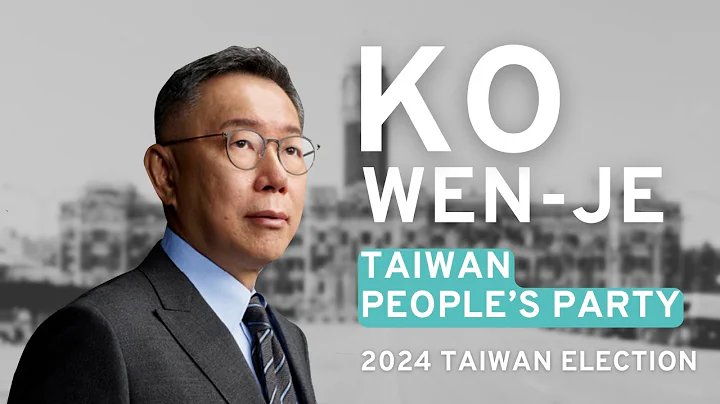 Ko Wen-je: How did Taiwan's Independent Mayor Enter the Presidential Race? - DayDayNews