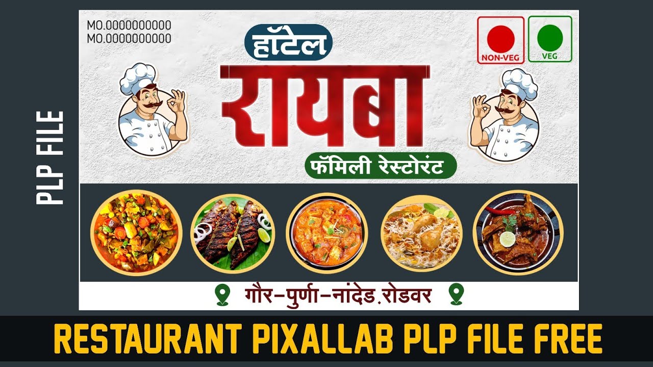 Hotel Banner Editing Design 2024 | Hotel Banner Material | Hotel plp file free#plp