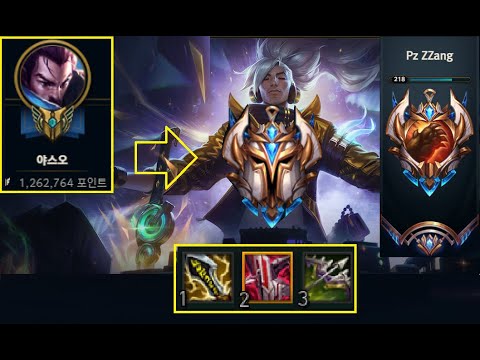 Video Boy One Champ | Kinh Dị Trùm Yasuo Số 1 Thách Đấu Hàn... - youtube