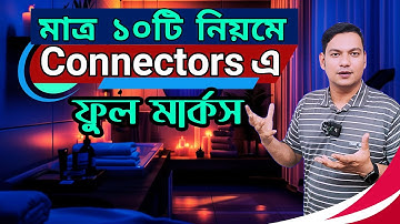 Connectors | Sentence Connectors | Ten Rules of Connectors