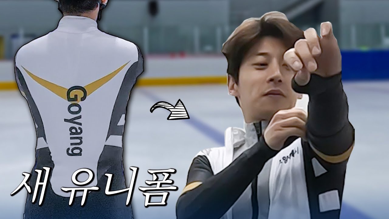팬분들이 함께 만들어주신 레전드 트리코