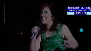 картинка: Гаухар Әлімбекова - Көктемге хат