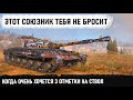 ИГРА С ГОЛОВОЙ НА об 430 ● Красивейший Колобанов и 3 отметки за бой! Этот старичок еще может в wot!