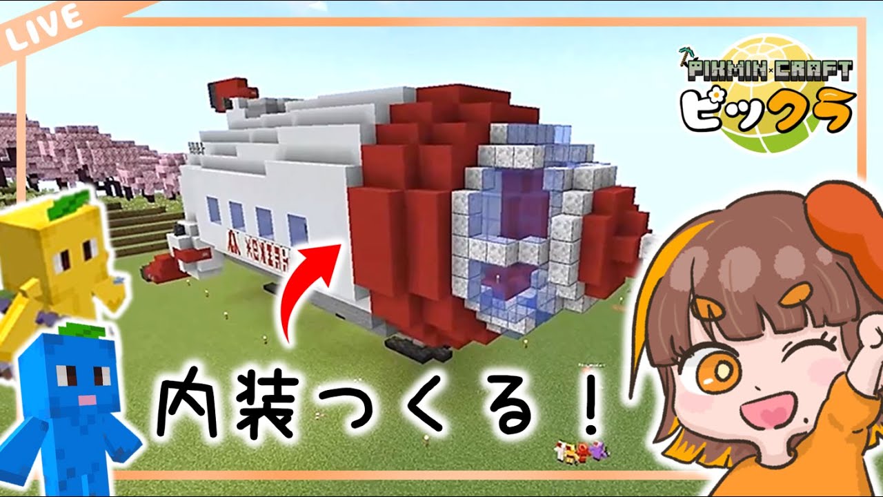 生配信】シェパード号の内装を作るぞ🚀巨大倉庫にするのだ