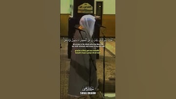 تلاوه رائعه للشيخ ياسر الدوسري #قرآن_كريم #اكسبلور #المصحف #quran #ياسر_الدوسري #تلاوة_مؤثرة #لايك