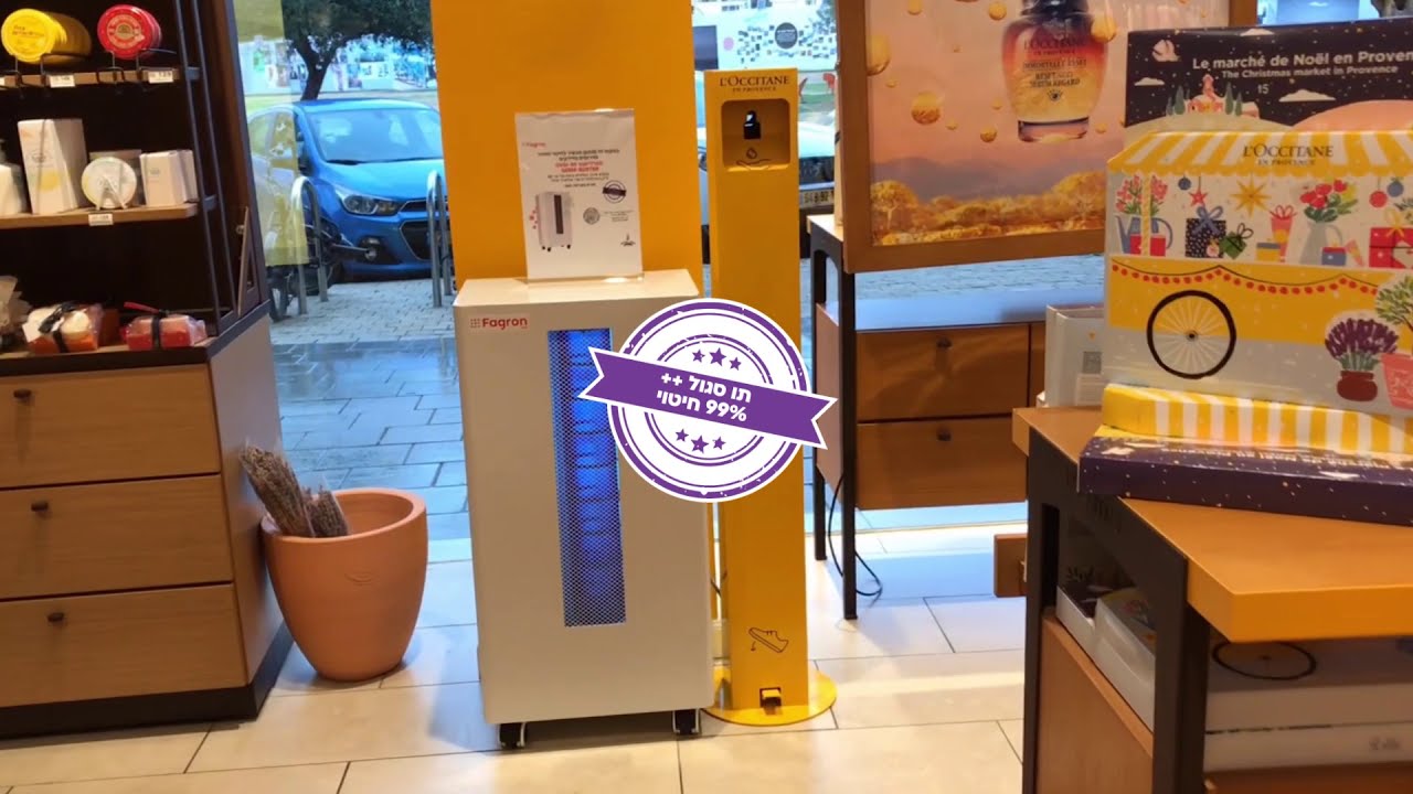 מכשיר החיטוי UVGI-80 מבית חברת FAGRONLAB העולמית!