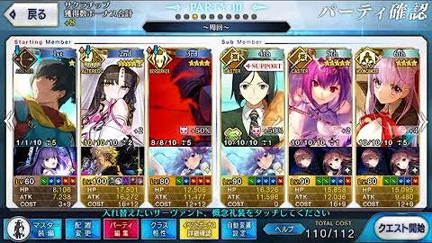 تحميل ラストステップ Fgo