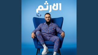 Download Lagu Aalarthoum MP3