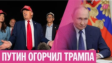 Интрига телефонного разговора Трампа с Путиным: чем он отличается от предыдущих? Кирилл Рогов