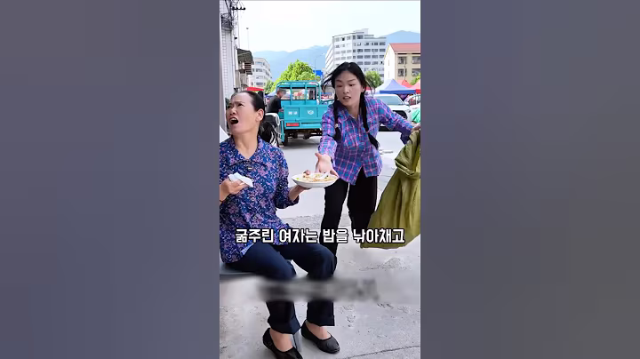 굶주린 고아에게 전 재산 준 남자 .. 5년 후 충격적 재회