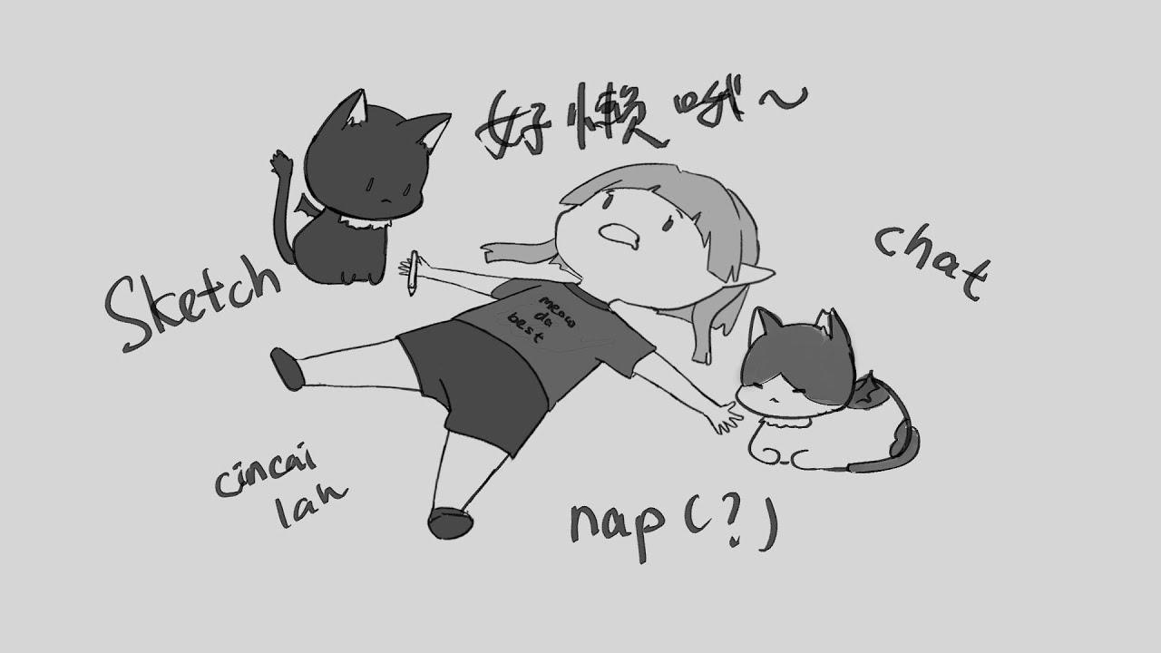 【繪圖】閒聊~塗鴉~ ☾ Nana.C 娜娜希 | MYViki