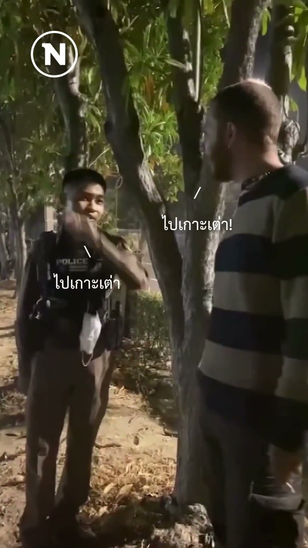 นทท. จะไป ”เกาะเต่า” โชเฟอร์ดันจะพาไป “ดอยเต่า” #ต่างชาติ #เกาะเต่า #ดอยเต่า  #เนชั่นทีวี