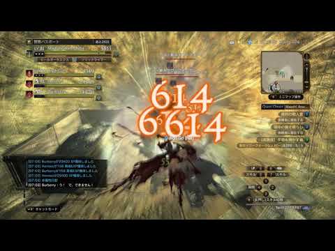 Ddon レベルキャップ Ddon レベルキャップ