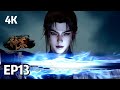 EP13 Early Reveal💥Tomb of Fallen Gods | MULTI SUB