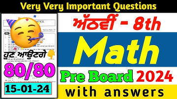 Pseb 8th Class Math Pre-Board Paper 2024 | Full Solution | Math Paper 8th Class 2024