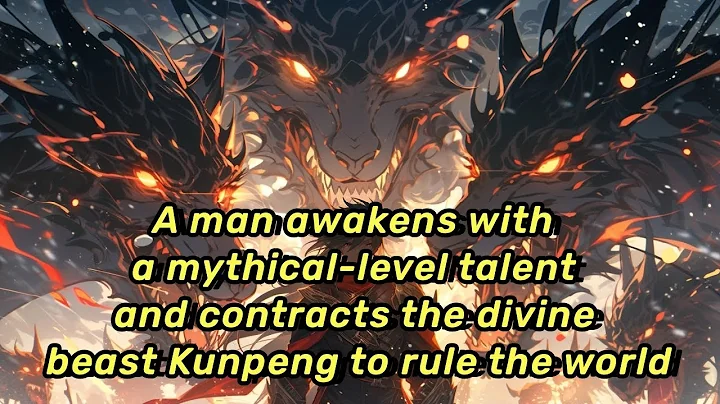 A man awakens with a mythical-level talent and contracts the divine beast Kunpeng to rule the world. - DayDayNews