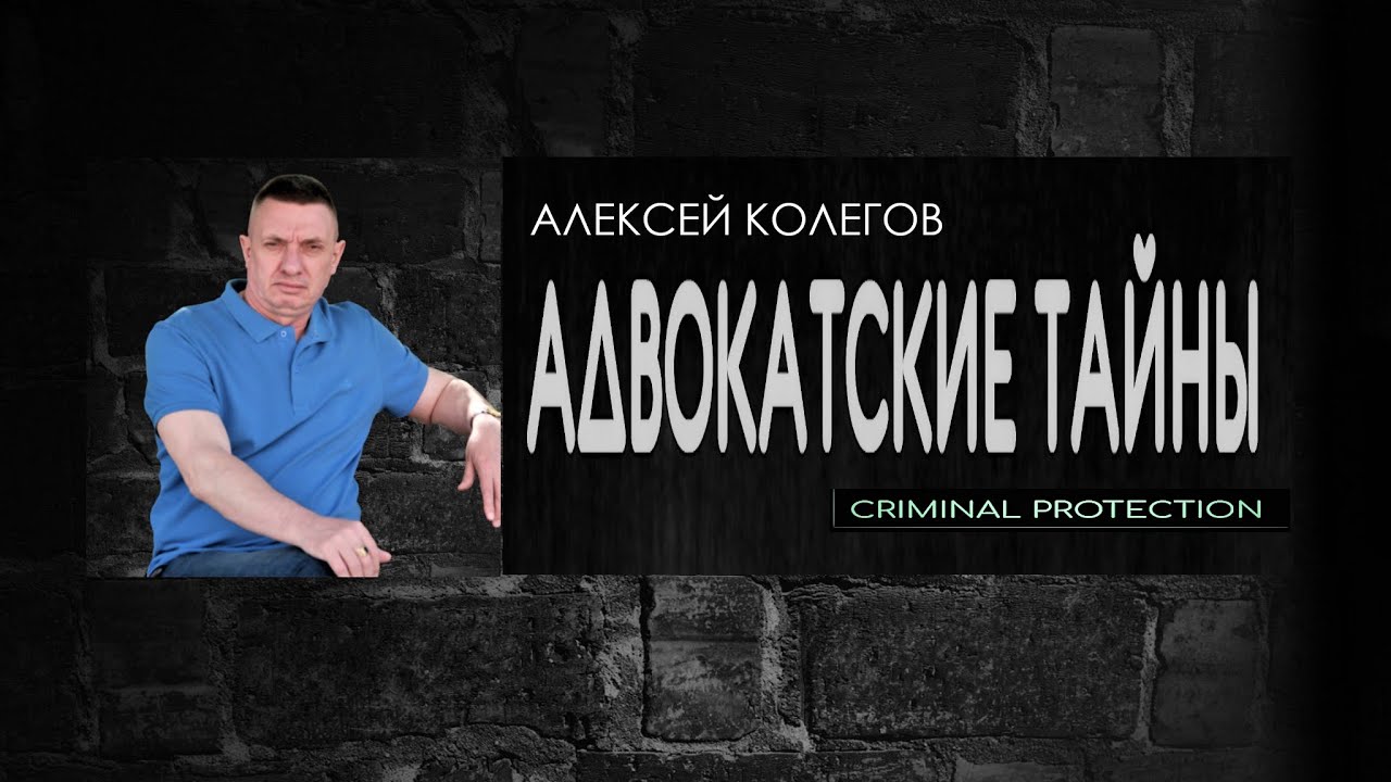 Смотреть видео