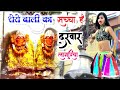 Viral super hit laguriya        singer manoj ghuraiya ke laguriyalaguriya