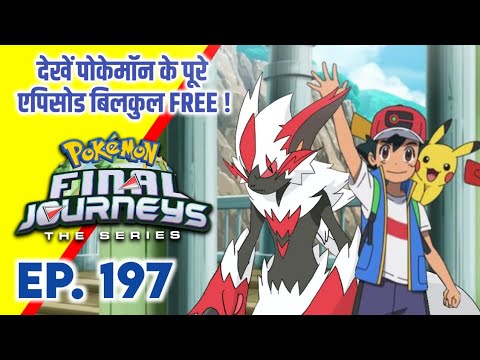 Pokemon Final Journeys Episode 197 | Ash Final Journey | Hindi |