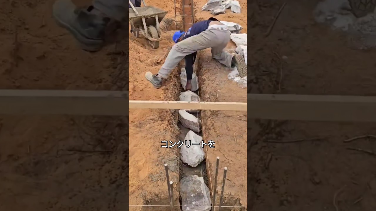 なぜブラジルの基礎工事は石を入れるのか