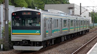 【4K60P】【高加速の205系】JR南武支線205系1000番台(MT61)(界磁添加励磁制御)到着・発車シーン集+乗車動画(走行音) 尻手駅、川崎新町駅、浜川崎駅にて 2023.8