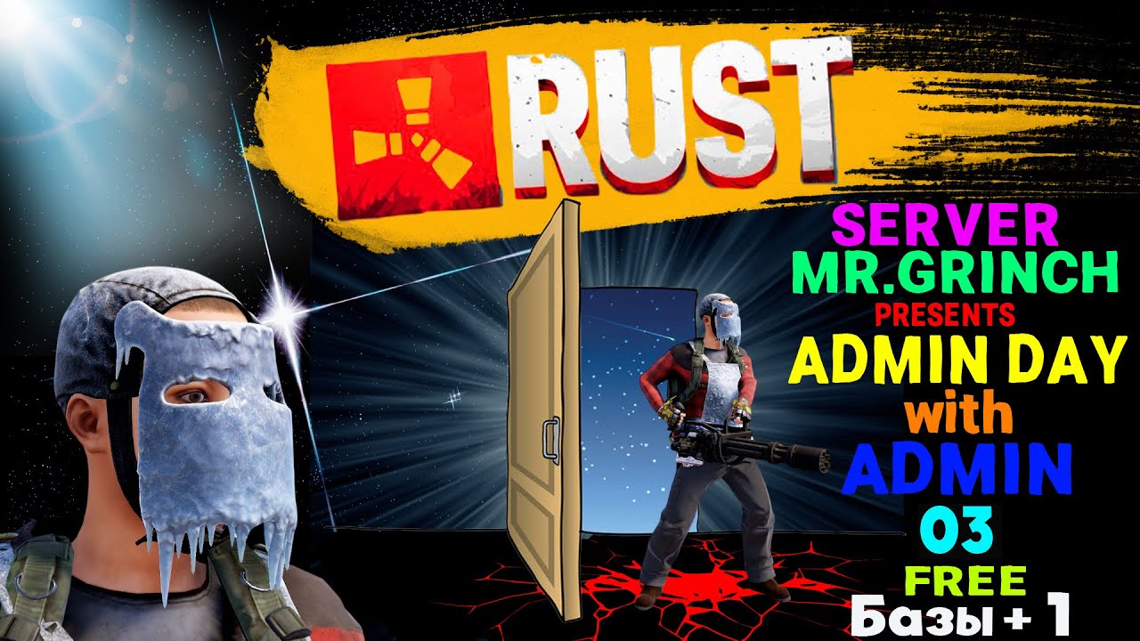 Rust. ADMIN server. Базы + Плагины - YouTube