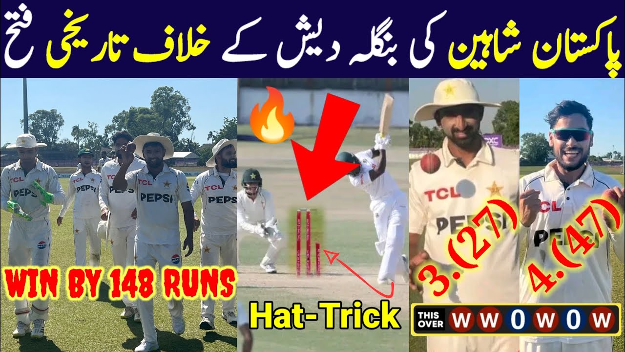 Pakistan Shaheens Defeated Bangladesh By 148 Runs | Mehran Mumtaz