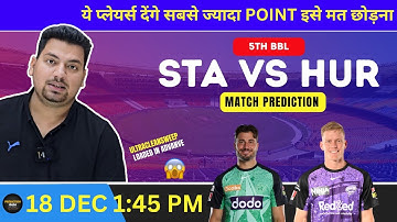 Melbourne Stars vs Hobart Hurricanes Dream11 Team | STA vs HUR Dream11 Prediction | BBL | #stavshur
