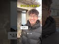 The Romantic Soul of Shandong: A Heartfelt Story in Dialect