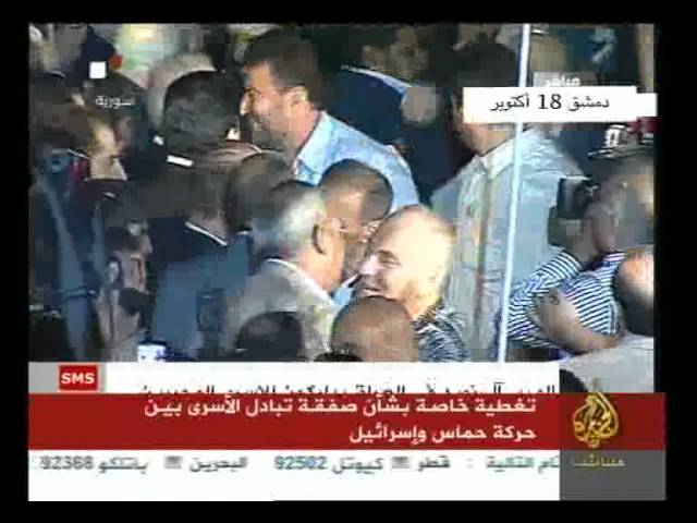 تغطية خاصة بشأن صفقة تبادل الأسرى بين حركة حماس وإسرائيل
