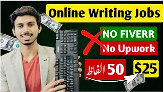 Content Writing Jobs In USA Companies | Work from Home 2024