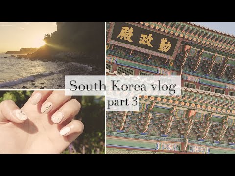 South Korea vlog 2023 part 3 – Cutiebelle