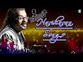 Hatsoff Hariharan Super Hit Popular Audio Jukebox