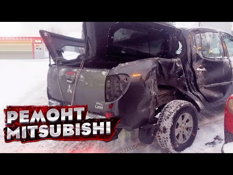 😱 КУЗОВНОЙ РЕМОНТ Mitsubishi L200. СИЛЬНЫЙ БОКОВОЙ УДАР. ВОССТАНОВЛЕНИЕ. TOTAL BODY REPAIR.