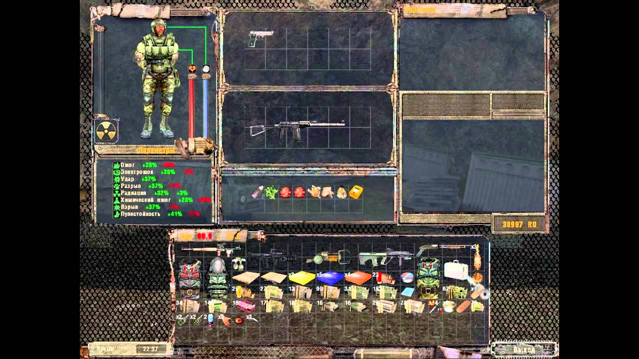 Сталкер, такой сталкер... - YouTube