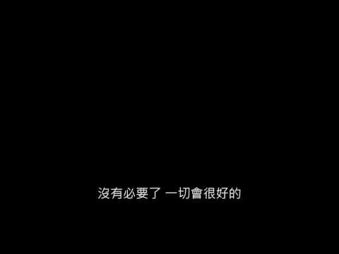 移步三年demo