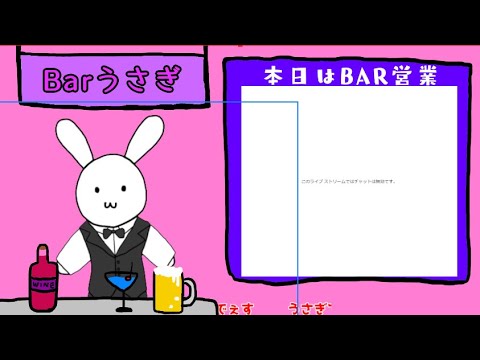 ゲリラ配信～お久しぶりうさぎの雑談～【#バーチャルうさぎ】