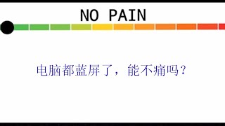 Windows BSOD evolution pian scale meme