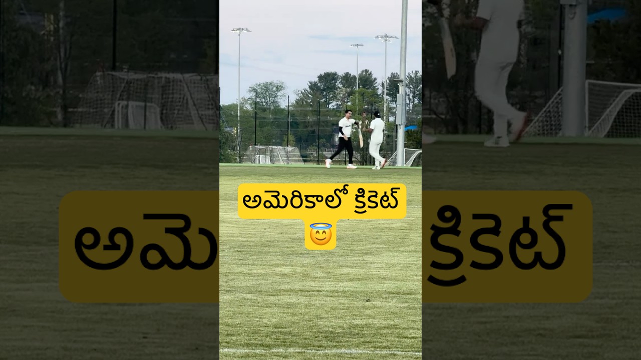 అమెరికాలో క్రికెట్ అసలు ఉండదా? 🏏 Cricket in USA Growth & Future USA Telugu vlogs