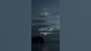 ﴿الذين يقولون ربنا إننا آمنا فاغفر لنا﴾ تلاوة خاشعة تذيب القلب / ياسر الدوسري ❤️ | حالات واتس اب